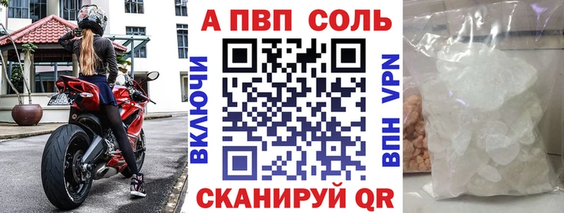Alpha PVP мука OMG ссылка Малгобек