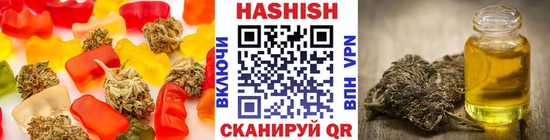 Еда ТГК конопля  Малгобек 