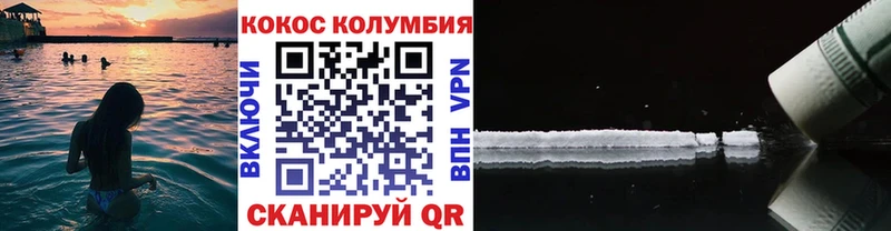 COCAIN VHQ  blacksprut рабочий сайт  Малгобек 
