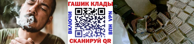купить наркотики сайты  blacksprut ТОР  Гашиш ice o lator  Малгобек 