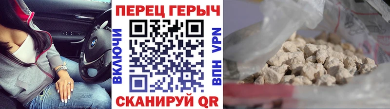 купить цена Малгобек ГЕРОИН гречка