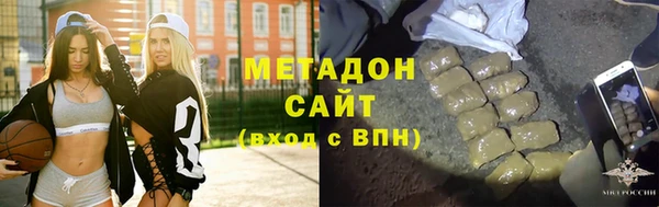 амфетамин Ладушкин