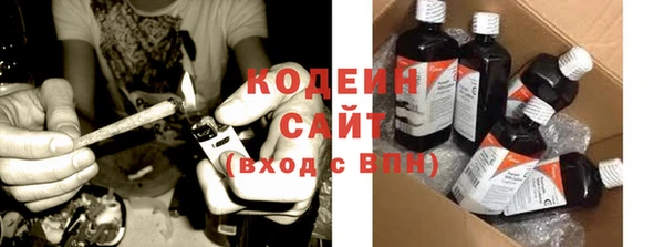 кокаин перу Красноперекопск