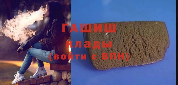 гашиш Новочеркасск