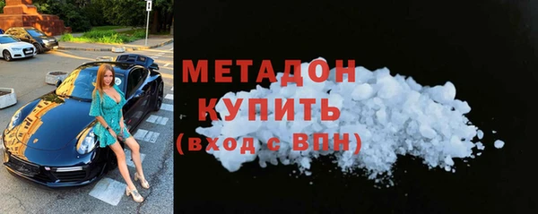 мяу мяу кристалл Лагань
