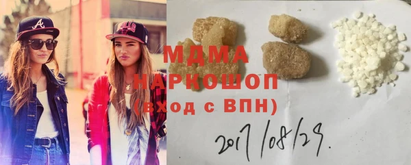 прущий лед Краснослободск