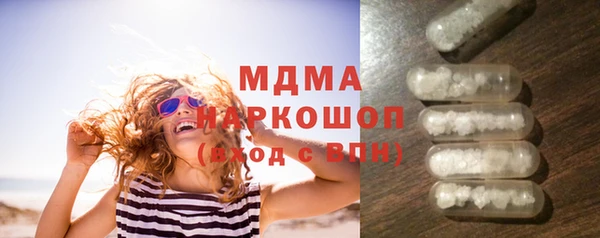 синтетический гашиш Коряжма
