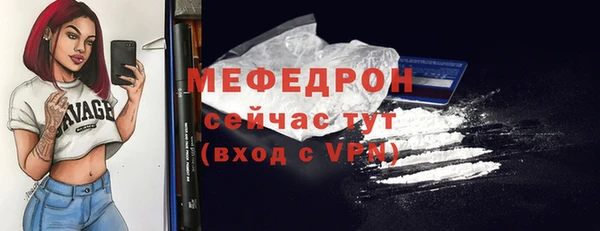 кокаин перу Красноперекопск