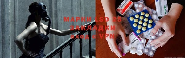 кокаин перу Красноперекопск