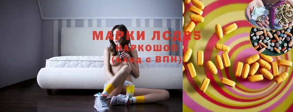 мяу мяу кристалл Лагань
