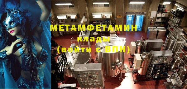 амфетамин Ладушкин