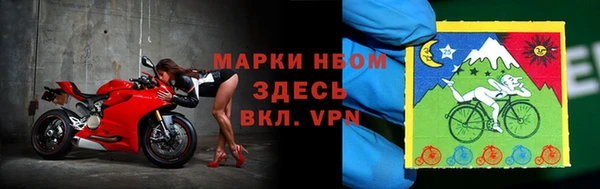 кокаин перу Красноперекопск