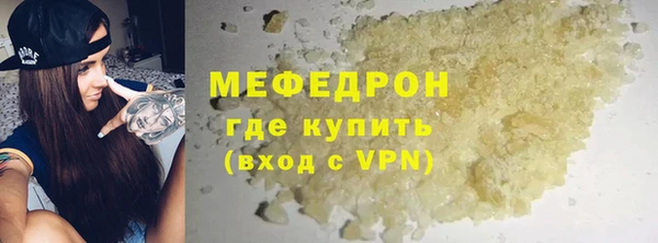 амфетамин Ладушкин