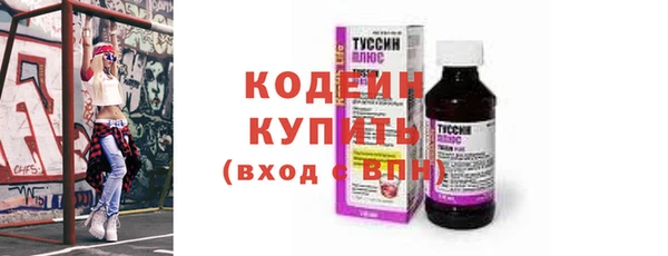 кокаин перу Красноперекопск