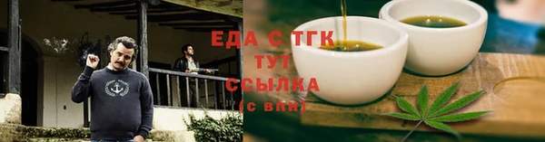 мяу мяу кристалл Лагань