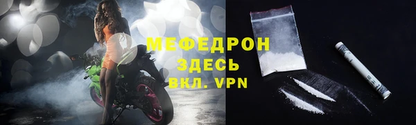 амфетамин Ладушкин