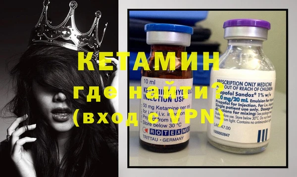 амфетамин Ладушкин