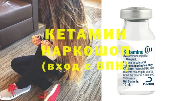 кокаин перу Красноперекопск