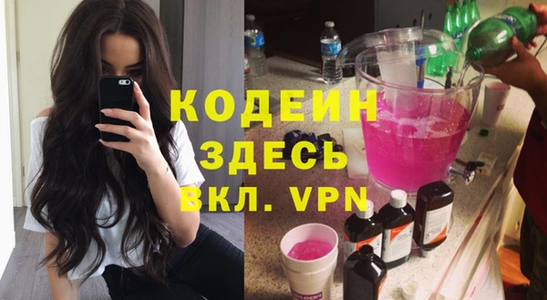 a pvp Волгодонск