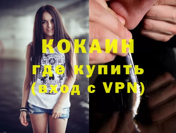 кокаин перу Красноперекопск