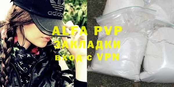 стаф Лабытнанги