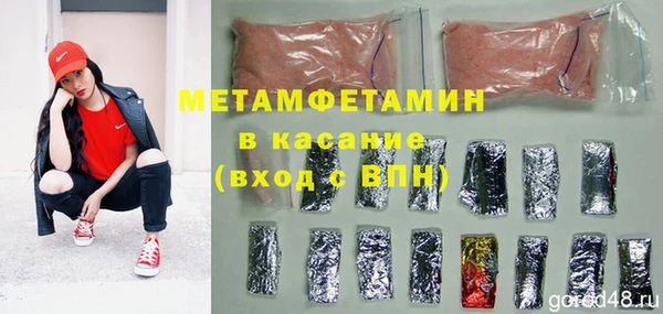 стаф Лабытнанги