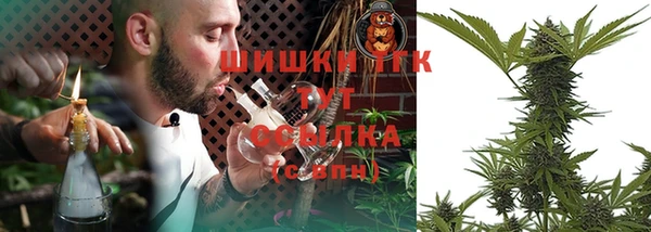 мяу мяу кристалл Лагань