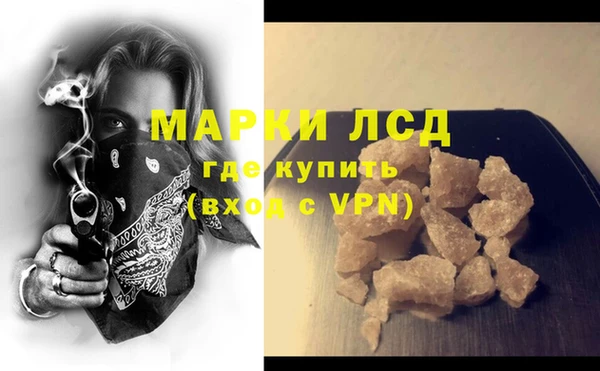 стаф Лабытнанги
