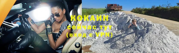 кокаин перу Красноперекопск