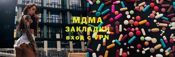 мяу мяу кристалл Лагань