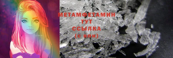 мяу мяу кристалл Лагань