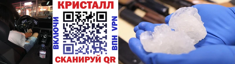 Первитин Декстрометамфетамин 99.9%  блэк спрут маркетплейс  Малгобек 