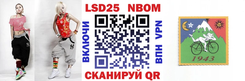 купить закладку  Малгобек  Марки 25I-NBOMe 1,5мг 